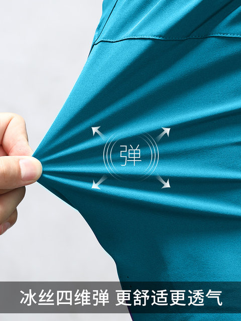 Running Shorts Can Hold Mobile Phone Lining, Quick-Drying Sports Three-Quarter Pants, Ice Silk Professional Fitness Marathon Suit