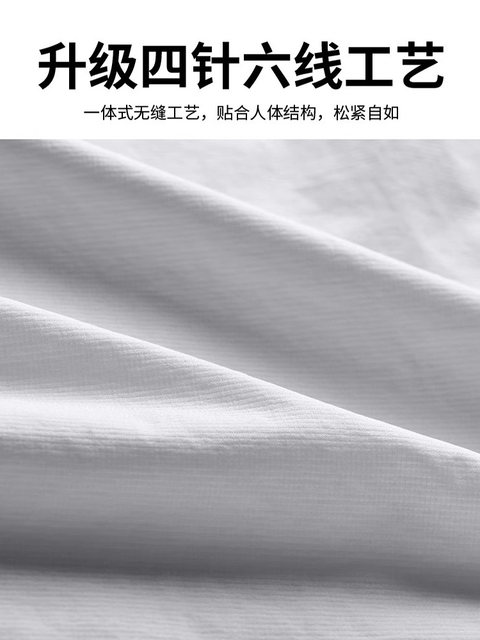 Running sports suit men's quick-drying clothing spring and autumn gym training marathon professional morning running clothing new equipment