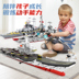 Ngày thiếu nhi quà tặng tàu sân bay mô hình lớn khối xây dựng câu đố trẻ em lắp ráp tàu chiến quân sự đồ chơi cậu bé lego attack on titan lego iron man 