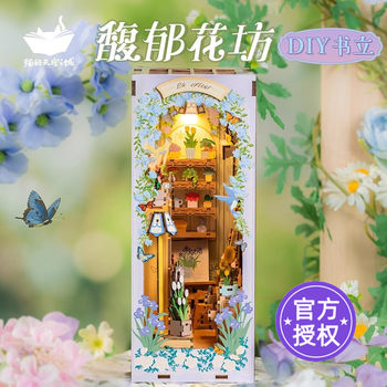 Cat's sky city bookstreet diy lodge handmade
