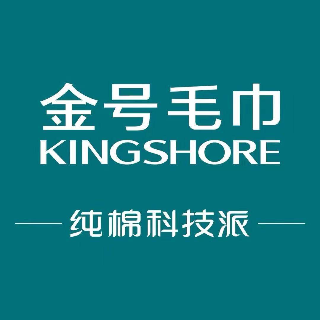 品牌毛巾浴巾店的LOGO