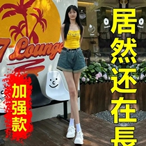 (Hot Selling 1 Million) Teenagers Adults Children Middle-aged People Officially Grow Tall and Don’t Have Inferiority