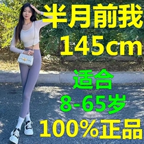 (Little Red Book popular model) 8-65 years old adolescents adults children junior high school students can grow taller without feeling inferior.