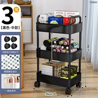 3-слойный ABS Wide 22 Black + 4 крючка + 2 висячих ведро