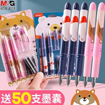 Straight-liquid ink sac pen suit Student special positive gesture pen replaceable ink sack primary school pupil 3rd grade erasable