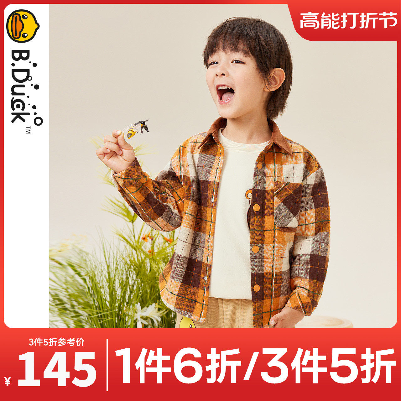 (gush) bduck small yellow duck boy fitted boy shirt children long sleeve shirt plaid jacket outside wearing autumn and winter-Taobao