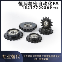 Idler sprocket STLA-04C 06B 08B 10A 12A 16A-13 15 17 18 19 20 21 25