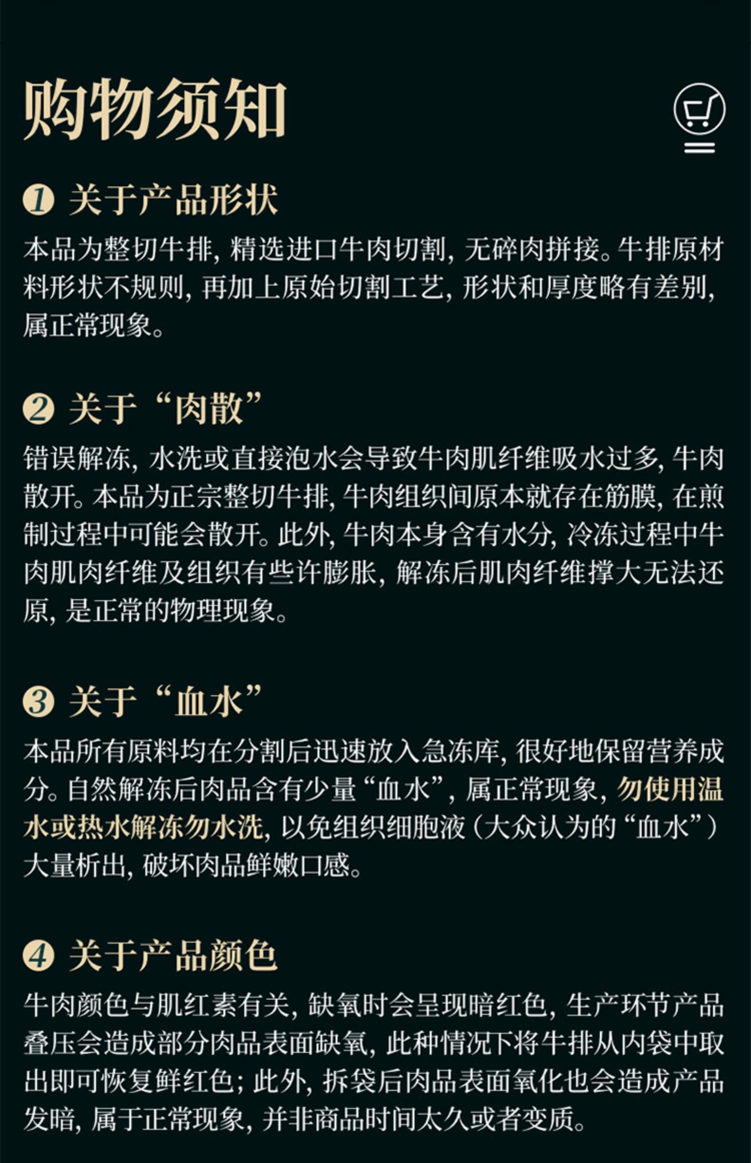 肯德基自在厨房西冷牛排6片