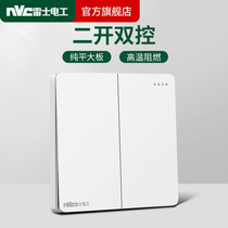 The thunder switch socket panel is open at the two-controlled household wall 86 dark power socket panel N20 white