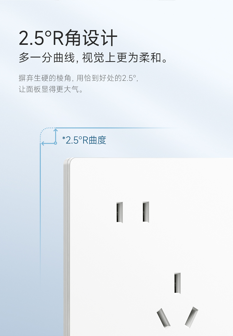 N30 Ultra -Thin Switch 1_08.jpg