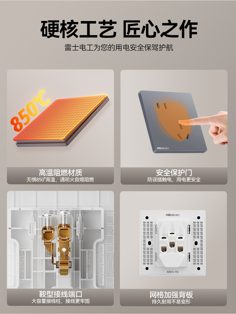 Nvc Official Switch Socket Panel 86 Type Concealed Single Switch Five-Hole Air Conditioner Three-Hole Power Socket N25 Gray