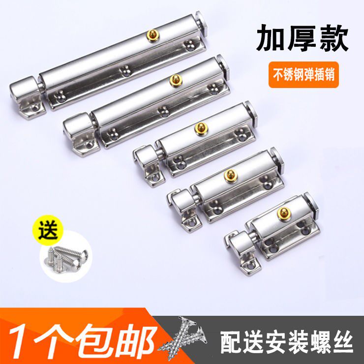 Stainless steel latch automatic spring thickened latch door lock buckle anti-theft door buckle powder room wooden door latch surface mounted latch