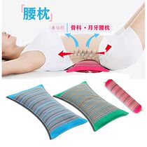 Lumbar Sleep Special Waist Cushion Magnetotherapy Hot Compress Waist Pillow Bed Cushion Lumbar Pillow Buckwheat Waist disc Highlight