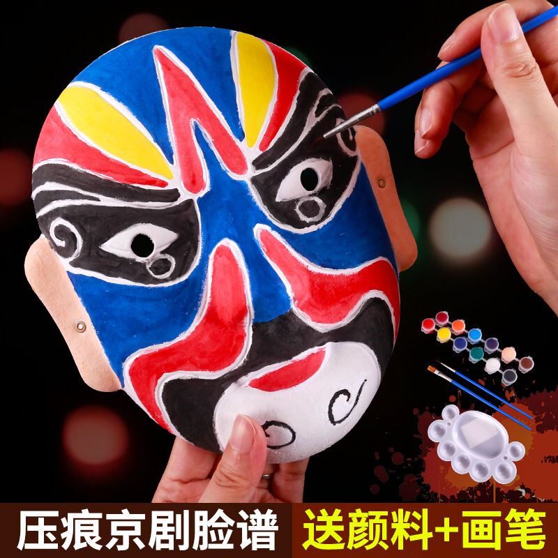 Facebook Diy handmade Peking Opera Facial Mask Mask Handmade DIY White Creative Hand-painted White pulp Pulp Painting