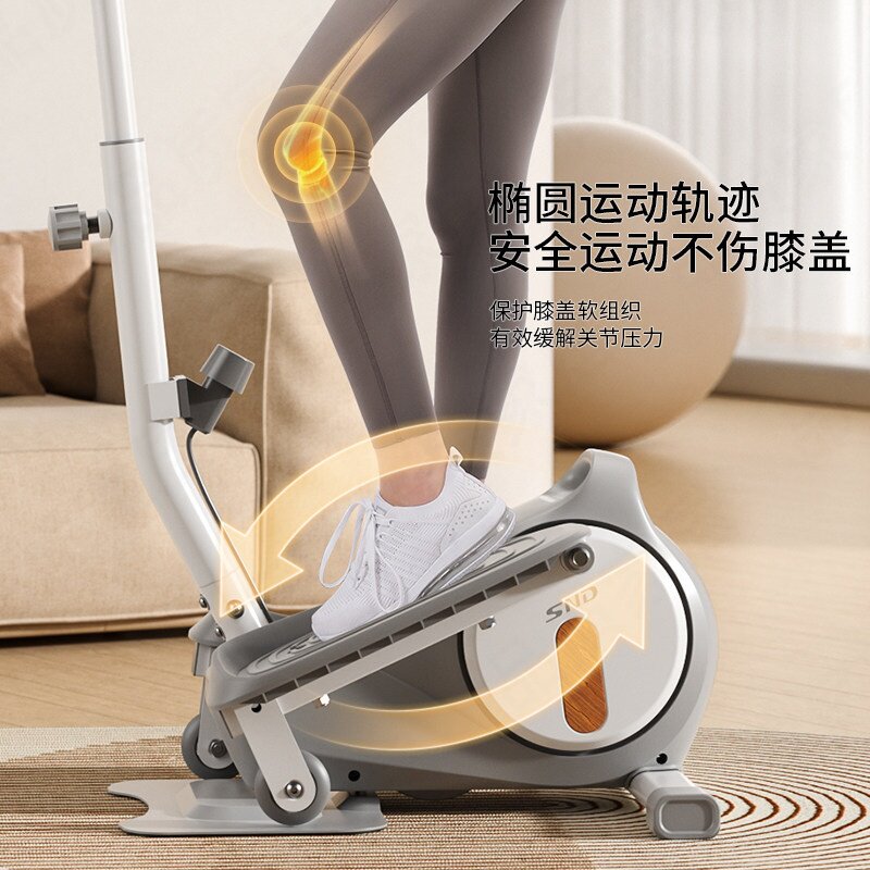家用椭圆机健身神器！超静音燃脂小踏步机椭圆仪👟-椭圆机-淘宝好物网