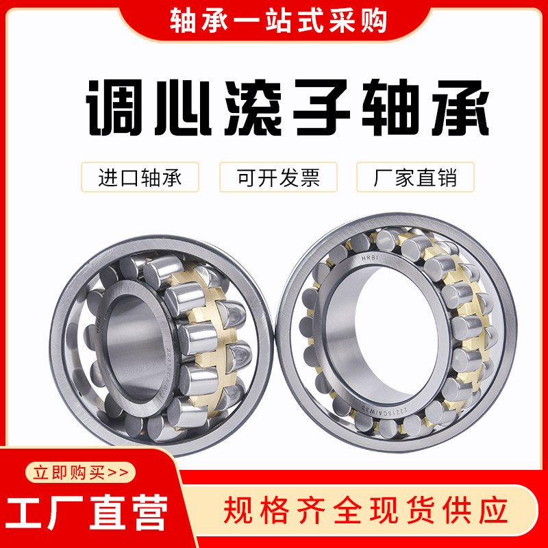 Double row self-aligning roller bearings 22213 22215 22216 22217 22218 22220CA W33