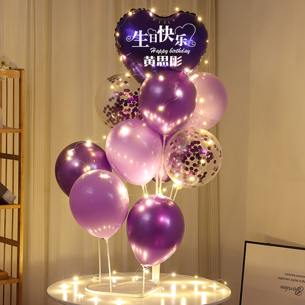 Luminous Happy Birthday Table Love Heart-Shaped Column Balloon Decoration Kids Baby Boys and Girls Scene Party Layout