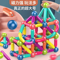 100 Changing Magnetic Bar Early Childhood Early Teaching Assembly Building Blocks Puzzle Boy girls assemble a strong magnetic suction baby toy