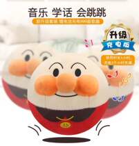 Bread Superman Jump Ball Trembling Sound Seagrass Pig Children Plush Toy Recharge Bluetooths remote controlled version recording singing