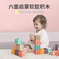 Relief Soft Building Blocks Infant Bath Toys Assembled Soft Gum Can Nibble Early Teach Cognitive Digital Animal Big Grain