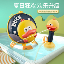 Childrens backpack water gun toy cartoon pull-out water spray large-capacity baby playing in the water water gun boys and girls