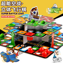 Children 3D Cubism Chess Multifunction foldable Desktop Puzzle Chessboard Assembled Snake Ladders 3 Floors Chess Toys