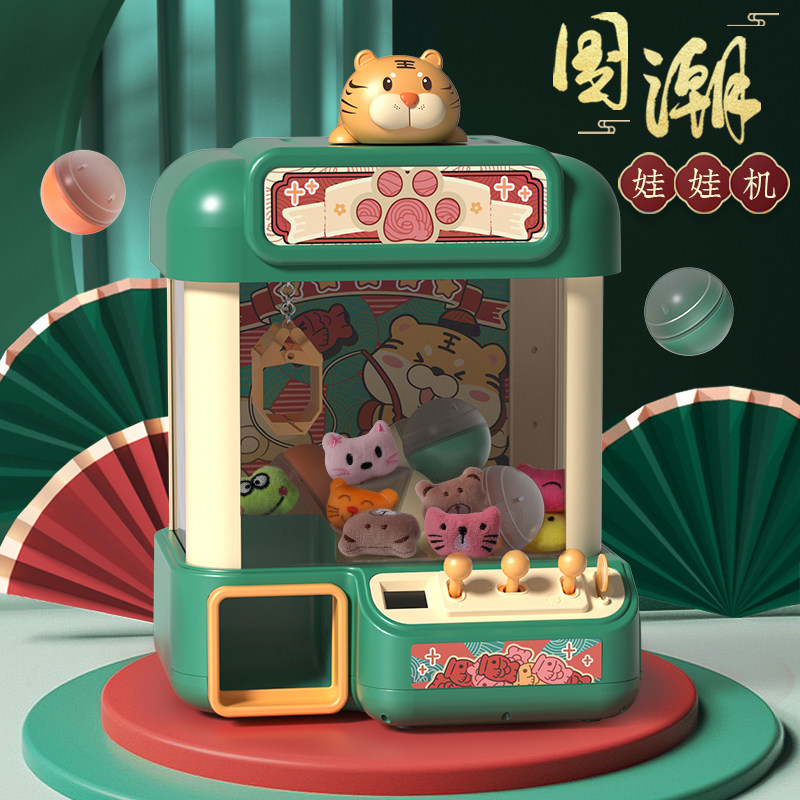 Child Nip Dolls Mini Mini Clips Paparazzi Candy Coin Coin Twist Egg Machine Home Boy Girl Toy Gift