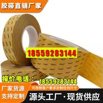 tesa 68740 black double-sided self-adhesive tape black PET base material modified acrylic glue