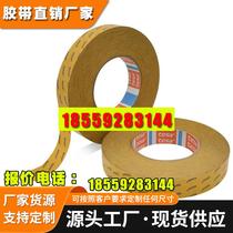 TESA 8472 strong high-viscosity and high-temperature resistant waterproof hot melt adhesive for mobile phone and electronic products bonding double-sided tape