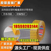 tesa68560 transparent PET strong high-viscosity FPC removable double-sided tape