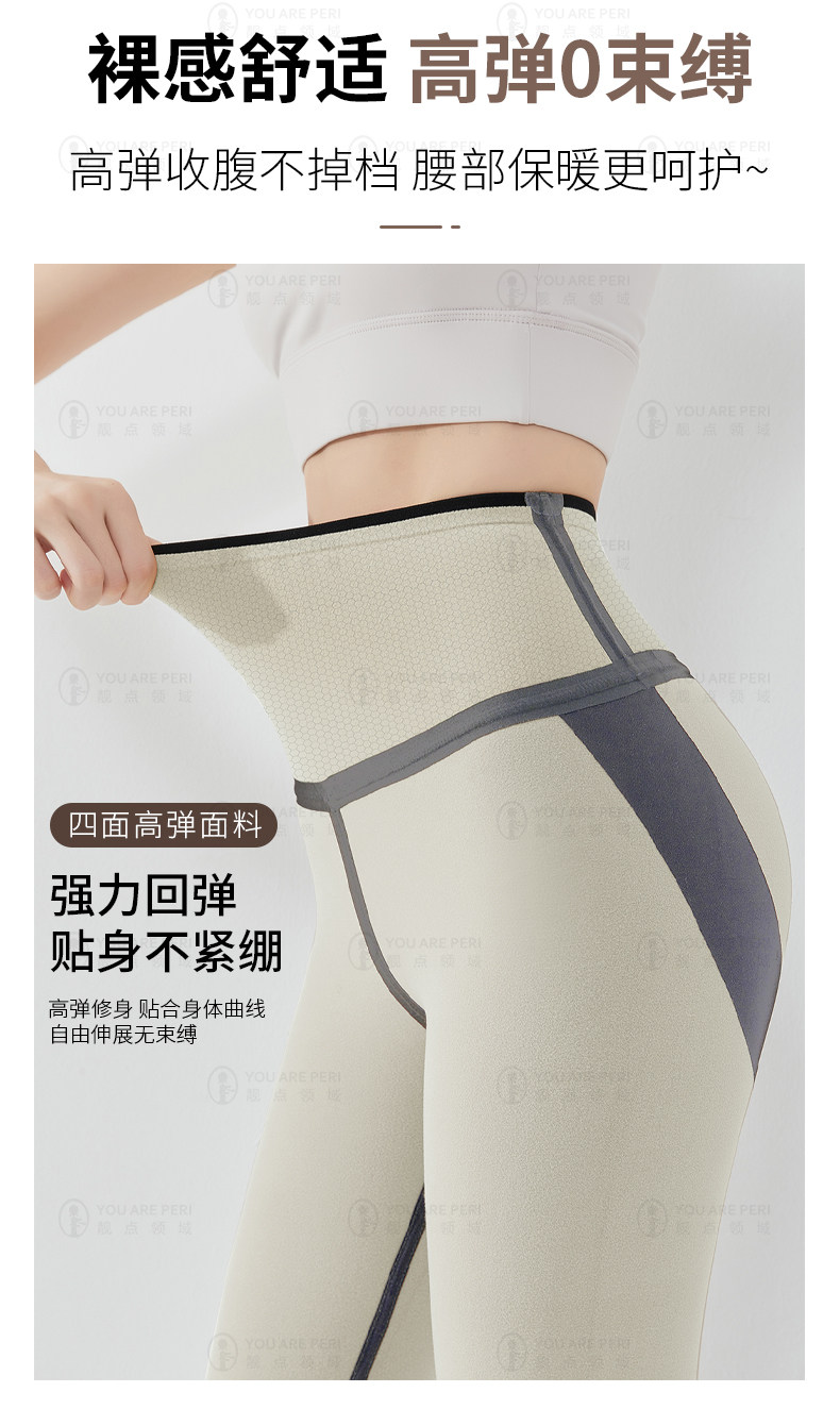 Beautiful spot Barbie pants 2261 plus thick x - shaped high waist and tip - hips winter yoga pants