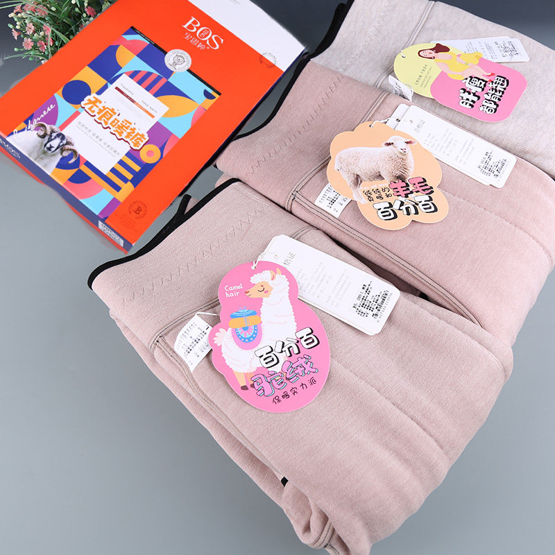 Feather Lovers Pathine 1008 Machine Wash Websheet Wool Warm Pants Lady Gapped Thickened Cotton Pants 1003 Mink Fleece 1020 