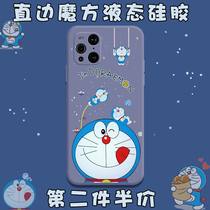 Blue Fat son OPPOfindX3 mobile phone shell DOXA OPPO Dora findX3pro machine cat Doraemon Ah dream perimeter right angle edge liquid silicone full package soft shell ultra-thin anti-fall frosted