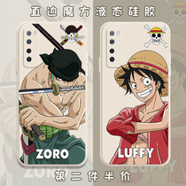 Sea thief king applies Huawei nova7pro mobile phone shell Nautical King Road Flying Solonchoba Cartoon Perimeter nove7pro Right Angle Side Novo7se Lens Full Bag Nava Softshell Ultra