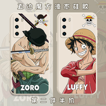 Sea thief king applies Huawei p40pro mobile phone shell Nautical Wang Road Flying Solon p40pro ten Jobs Cartoon Perimeter p4o Right Angle Side pr0 Lens Full Package Soft Shell Ultra Slim Anti-Fall Frosted New