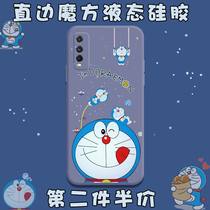 Blue Fat Son vivoy30 Mobile Phone Shell riven vivodola Y70S machine cat Doraemon Adream perimeter Love Cool iqooU1X Right Angle Side y20 Lens Full Package Soft Shell Ultra Slim Anti-Fall