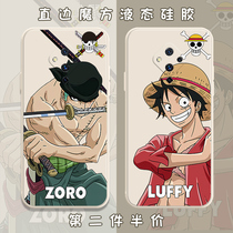 Sea thief King vivos7 mobile phone shell Nautical King Road Flying vivos6 Solon vivos7e Jobar Around Right Angle Edge vivos5 Vivo s7 Liquid Silicone Full Package Soft Shell Ultra