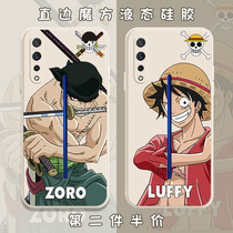 Sea thief Wang vivoIQOIQOO mobile phone shell Nautical King Road Flying IQOO3pro Solonjoba Cartoon Perimeter Love Cool 3 Right Angle Side iq00pro Liquid Silicone Full Bag soft shell ultra-thin anti-fall