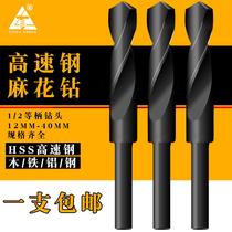 Handle woodworking electric drill bit suit with small shank metal twist drill bit high speed steel shrink shank drilling nozzle open pore expansion hole