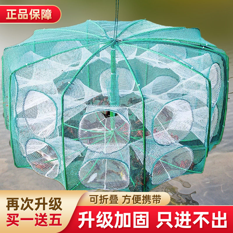 Folded shrimp cage fish cage just can't get in the lobster mesh yellow eel fishing net cage fishing nets fish nets catch the crab fishing cage-Taobao