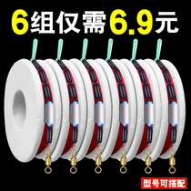 Fishing Fish Line Tie Good Finished Line Group Suit Bench Fishing Nylon Main Line Ultra Soft Strong Rally Fishing Exclusive