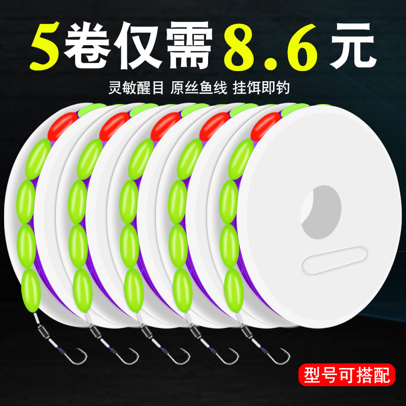 Seven Stars Drift Group Tie Good Finished Product Suit Imported Raw Silk Fish Line High Sensitivity Main Line Super Pull Not To Roll