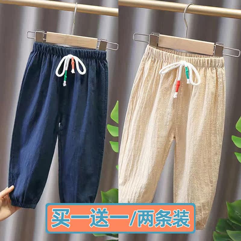 Boys mosquito trousers Big childhood spring and autumn sports pants children casual fashionable pants fashionable mosquito pants summer