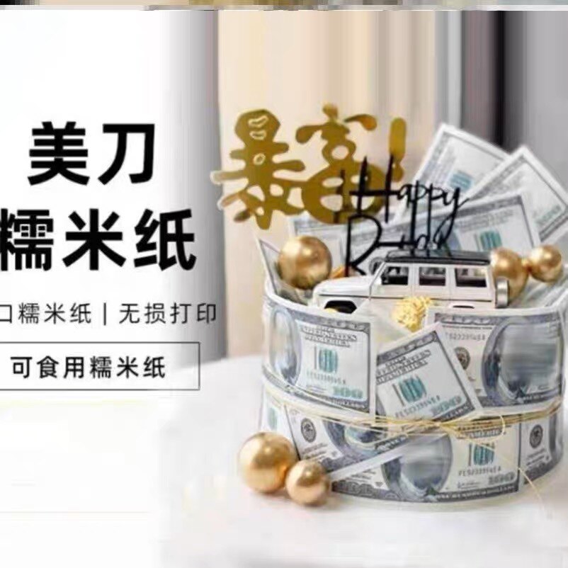 意禾烘焙装饰用品