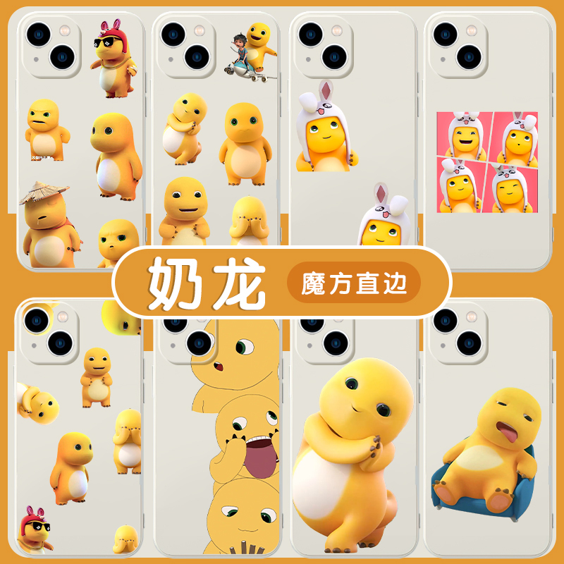 Dinosaur Phone Case for Apple 13, Huawei Mate 40 Pro, Xiaomi 12, Vivo, Oppo, P50, 11P, X, Trendy Accessories Compatible with Various Models