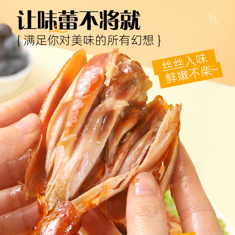 15袋鲨鱼菲特吮指鸡腿肉：高蛋白健身零食，好吃到停不下来！