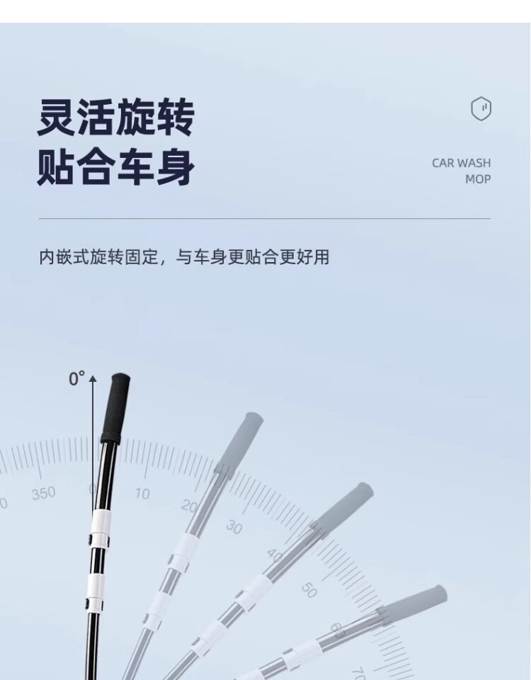 Car Wash Mop That Won'T Damage the Paint 21 ° Curved Telescopic Car Brush with Chenille Bristles, Exclusively for Cross-Border Sales.