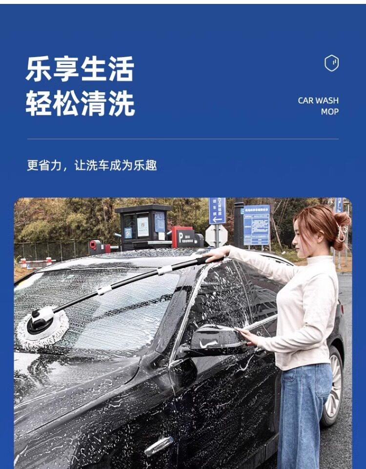 Car Wash Mop That Won'T Damage the Paint 21 ° Curved Telescopic Car Brush with Chenille Bristles, Exclusively for Cross-Border Sales.