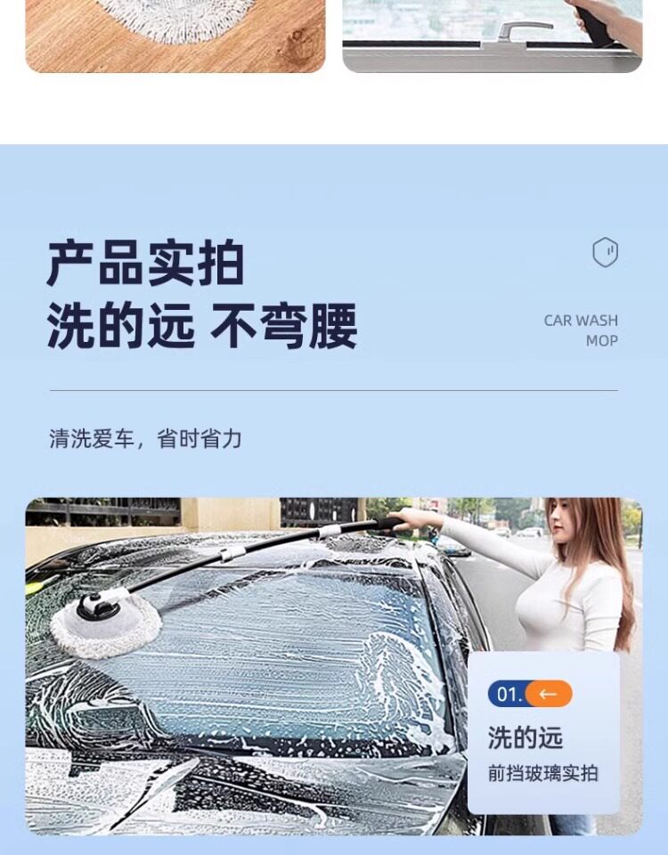 Car Wash Mop That Won'T Damage the Paint 21 ° Curved Telescopic Car Brush with Chenille Bristles, Exclusively for Cross-Border Sales.
