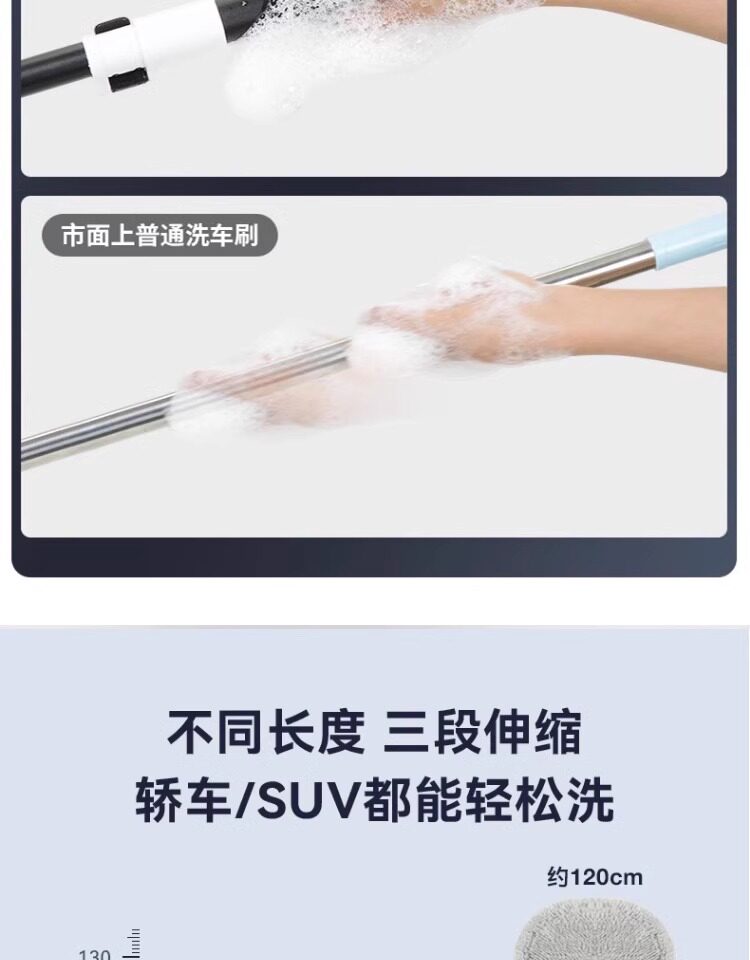 Car Wash Mop That Won'T Damage the Paint 21 ° Curved Telescopic Car Brush with Chenille Bristles, Exclusively for Cross-Border Sales.